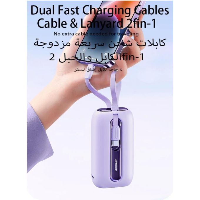 باور بانك Joyroom JR-L012 Mini سعة 10000mAh شحن سريع 22.5W مع كابل Type-C وLightning مدمجين – أسود
