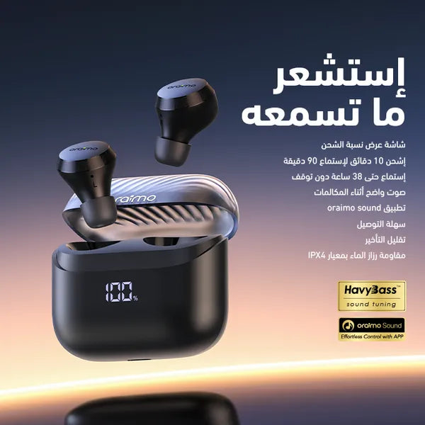 سماعات Oraimo إيربادز 4 اللاسلكية الأصلية بشاشة عرض ليد ومدة تشغيل 38 ساعة مع خاصية إلغاء الضوضاء البيئية ENC