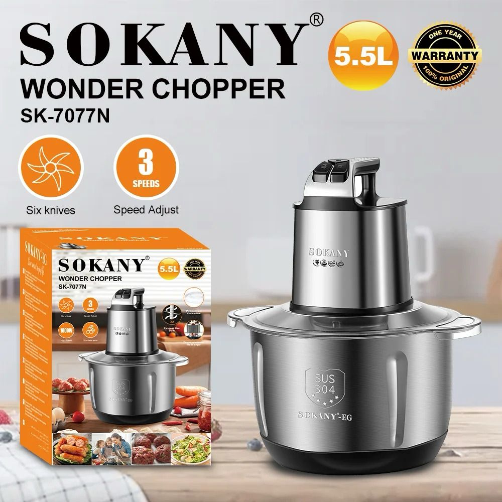 Sokany كبة شفط ستانلس ستيل SK 7077n