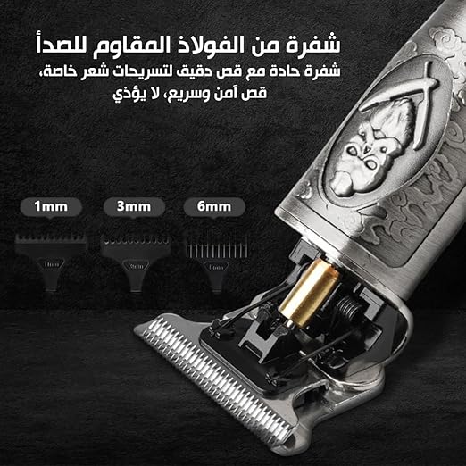 Sokany LF-9925 Electric Hair Clipper – 600mAh Lithium, Compact & Powerful