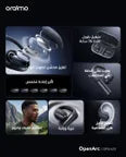 سماعات إيربودز لاسلكية Oraimo أوبن آرك مفتوحة OPN 675 رمادي فضائي 36 ساعة تشغيل طويلة