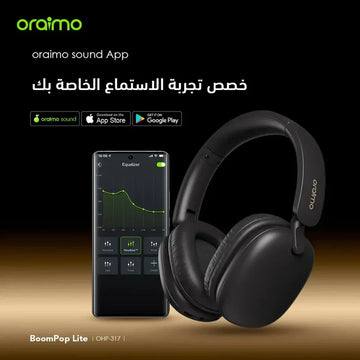 سماعات إيربودز لاسلكية أورايمو OHP 317 أوفر إير