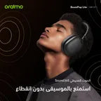 سماعات Oraimo بومبوبليت اللاسلكية أوفر إير بخاصية إلغاء الضوضاء، 65 ساعة تشغيل
