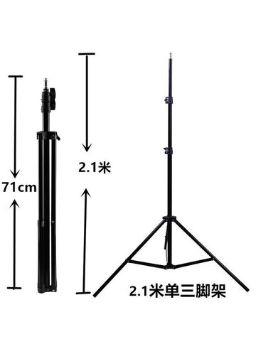 210cm Adjustable Light Stand Tripod for Photography & Studio Lighting | حامل إضاءة ثلاثي قابل للتعديل 210 سم للتصوير والاستوديو