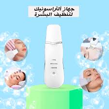 Ultrasonic MUYE 8815  skin cleansing and exfoliation device