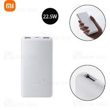 Xiaomi- P16ZM Power Bank