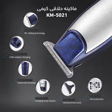 Kemei KM-5021 (3In1) Rechargeable Trimmer & Clipper