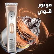 Sokany SK-16001 Professional Hair Shaver & Clipper, Stainless Steel Blades 600ML
