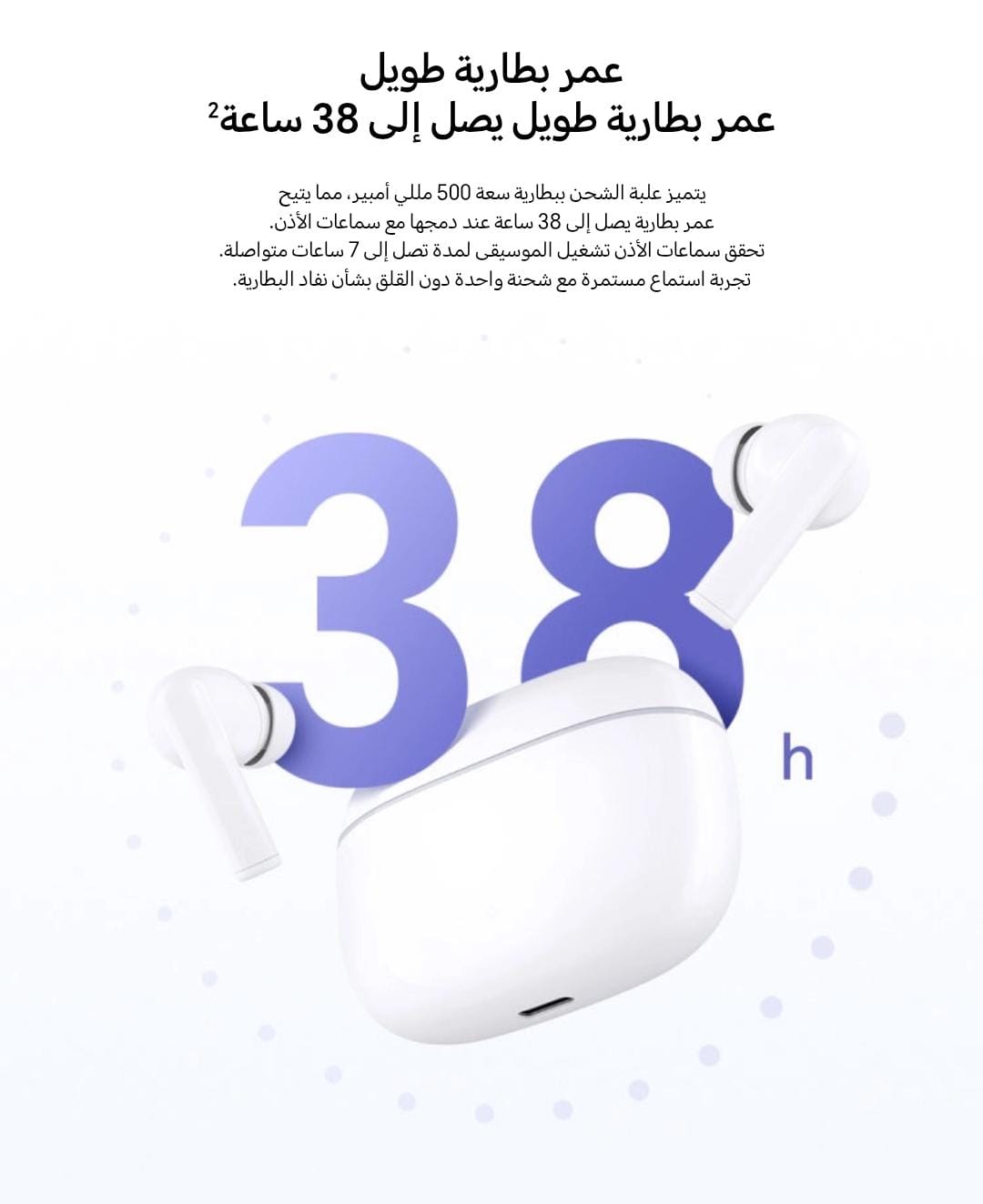 HONOR CHOICE Earbuds X7 Lite