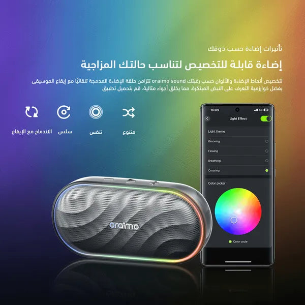 سماعة Oraimo سبيس بوكس OBS 382 بتقنية FM وإضاءة قابلة للتخصيص وموازن صوت
